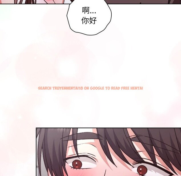 查看漫画撲通撲通終極密碼 - 第1話 - sayhentaiz.net中的4274016图片