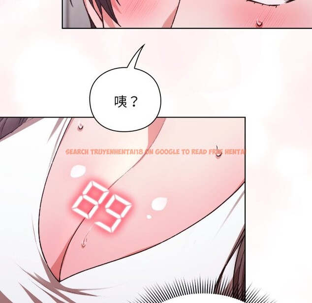 查看漫画撲通撲通終極密碼 - 第1話 - sayhentaiz.net中的4274017图片