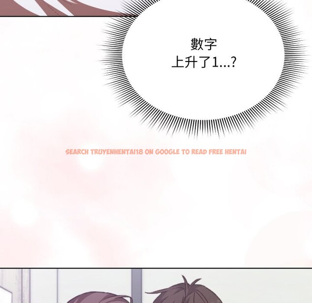 查看漫画撲通撲通終極密碼 - 第1話 - sayhentaiz.net中的4274018图片