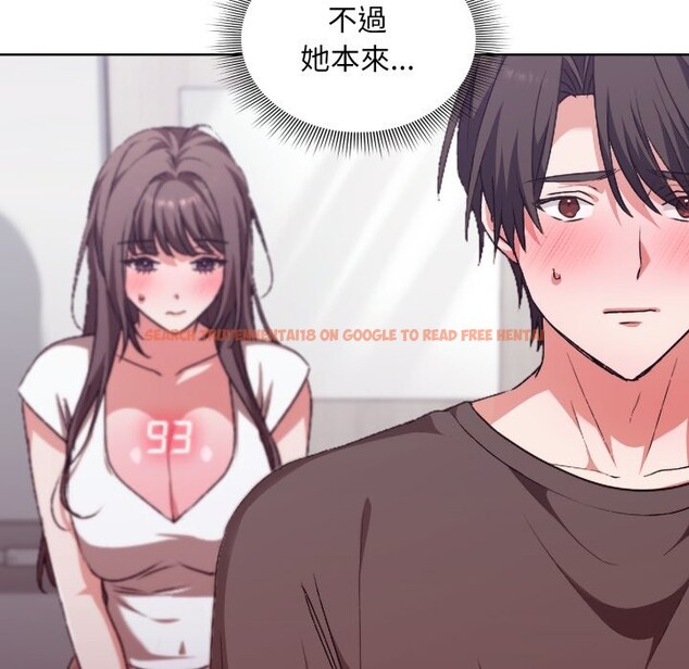 查看漫画撲通撲通終極密碼 - 第1話 - sayhentaiz.net中的4274024图片