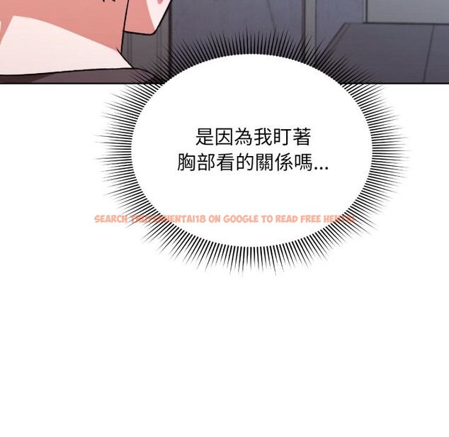 查看漫画撲通撲通終極密碼 - 第1話 - sayhentaiz.net中的4274029图片