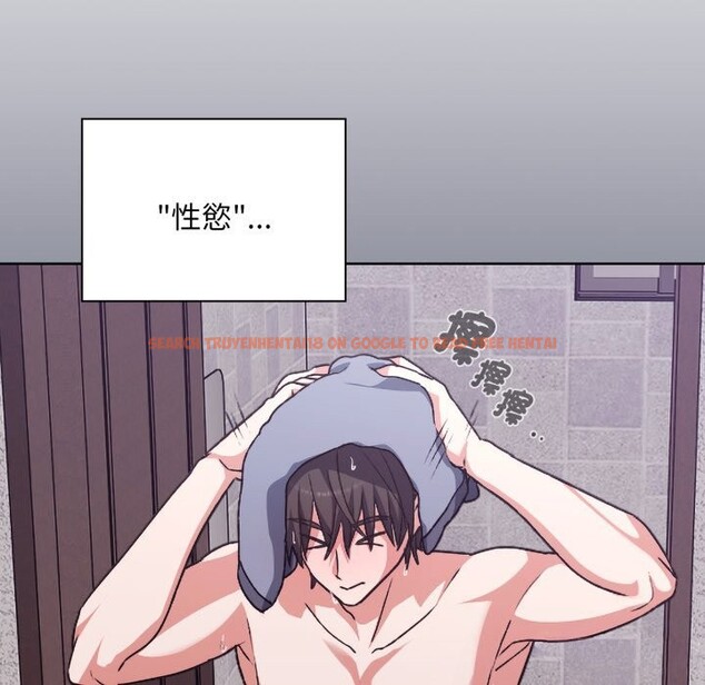 查看漫画撲通撲通終極密碼 - 第1話 - sayhentaiz.net中的4274032图片