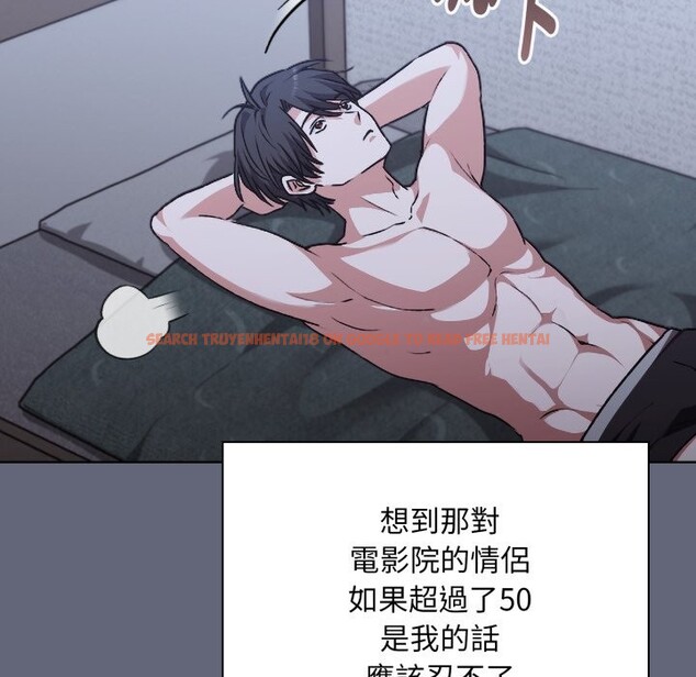 查看漫画撲通撲通終極密碼 - 第1話 - sayhentaiz.net中的4274035图片