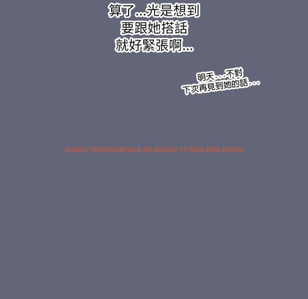 查看漫画撲通撲通終極密碼 - 第1話 - sayhentaiz.net中的4274044图片