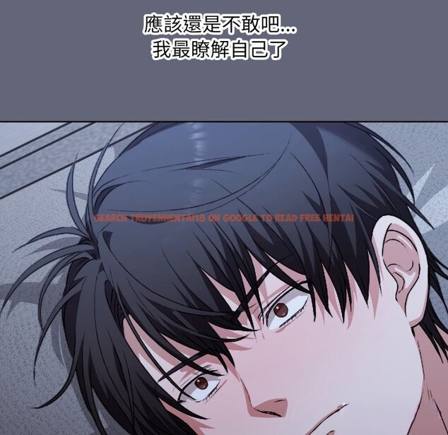 查看漫画撲通撲通終極密碼 - 第1話 - sayhentaiz.net中的4274045图片