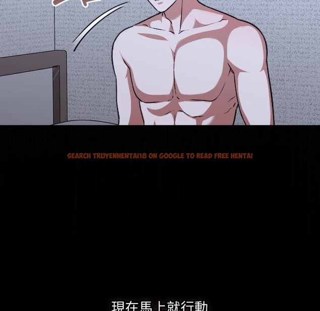 查看漫画撲通撲通終極密碼 - 第1話 - sayhentaiz.net中的4274048图片