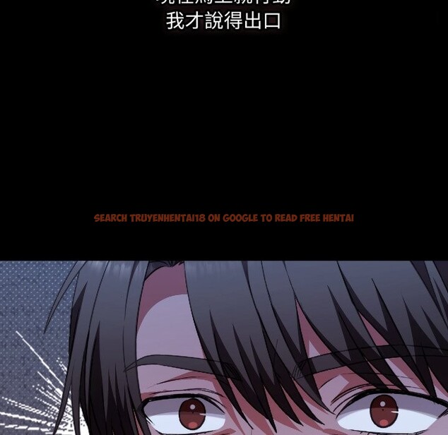 查看漫画撲通撲通終極密碼 - 第1話 - sayhentaiz.net中的4274049图片