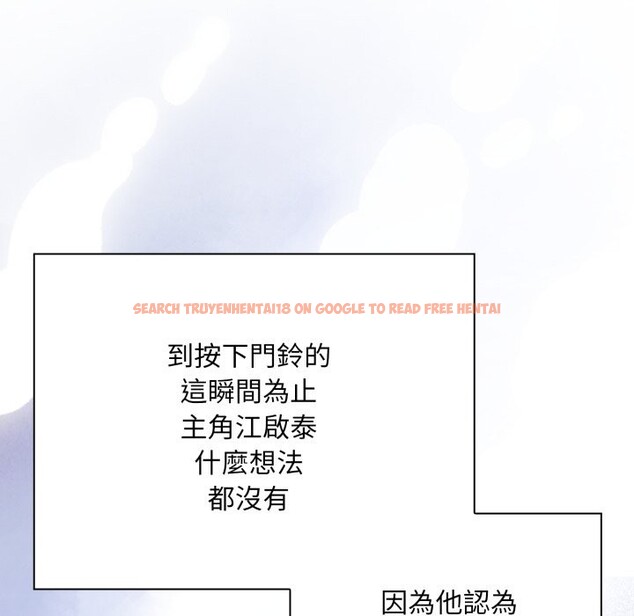 查看漫画撲通撲通終極密碼 - 第1話 - sayhentaiz.net中的4274068图片