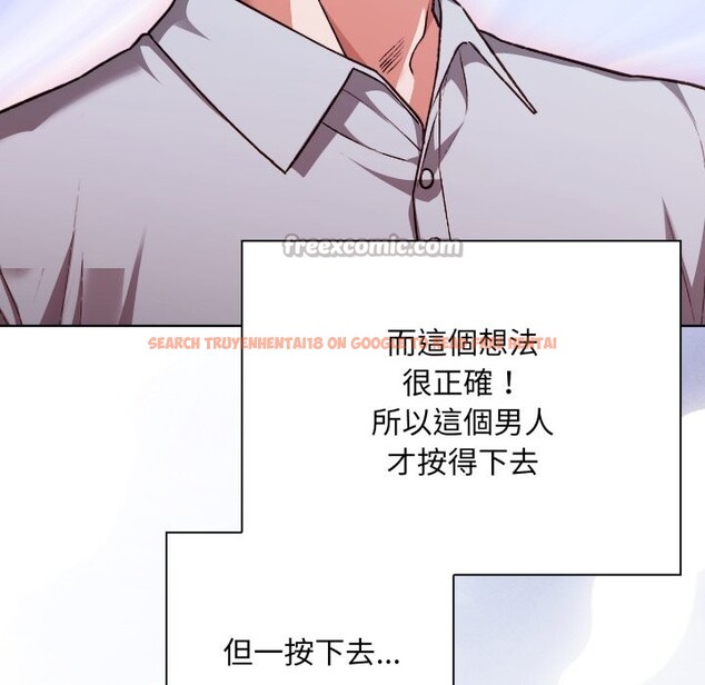 查看漫画撲通撲通終極密碼 - 第1話 - sayhentaiz.net中的4274070图片