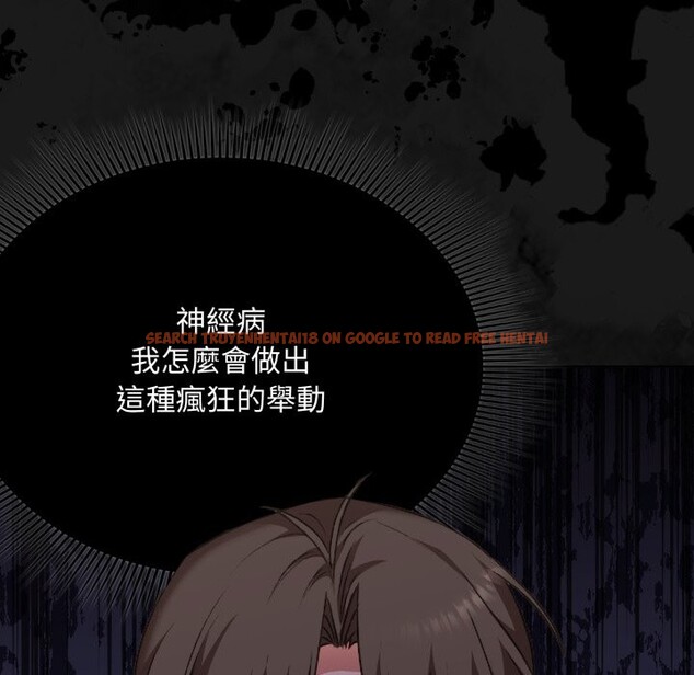 查看漫画撲通撲通終極密碼 - 第1話 - sayhentaiz.net中的4274076图片