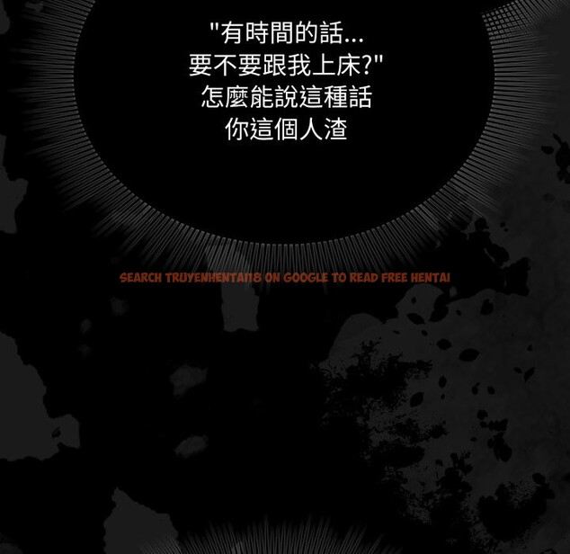 查看漫画撲通撲通終極密碼 - 第1話 - sayhentaiz.net中的4274078图片