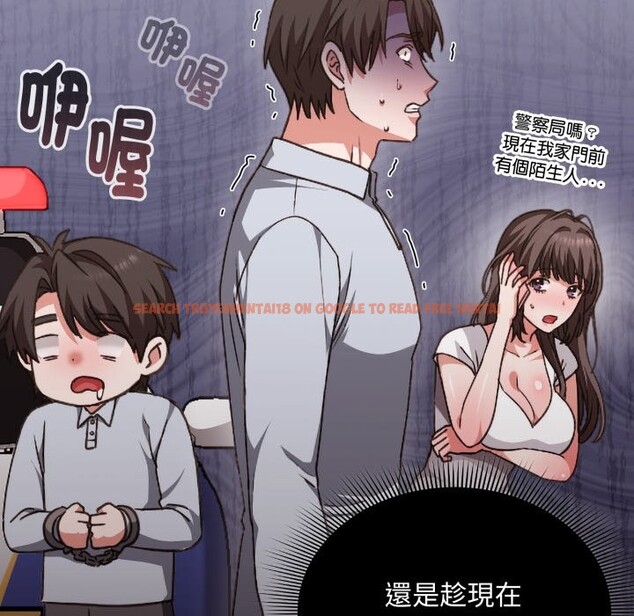 查看漫画撲通撲通終極密碼 - 第1話 - sayhentaiz.net中的4274080图片