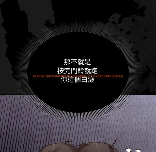 查看漫画撲通撲通終極密碼 - 第1話 - sayhentaiz.net中的4274082图片