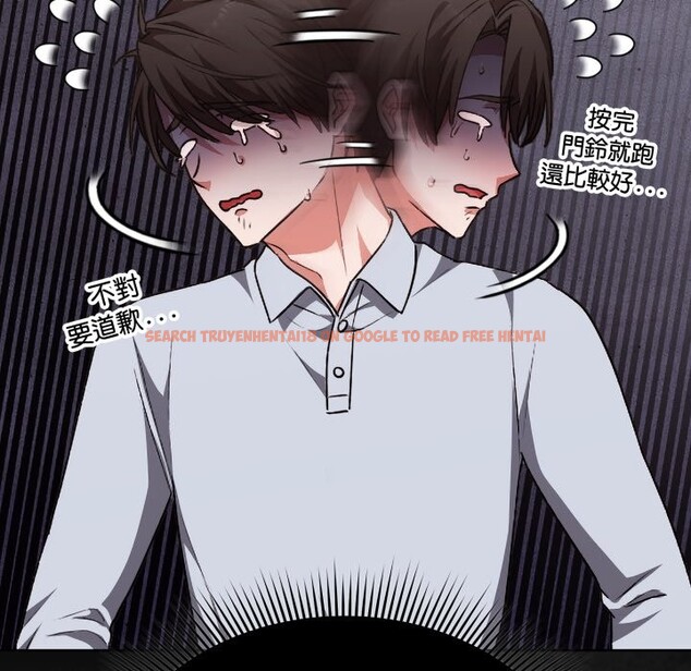 查看漫画撲通撲通終極密碼 - 第1話 - sayhentaiz.net中的4274083图片