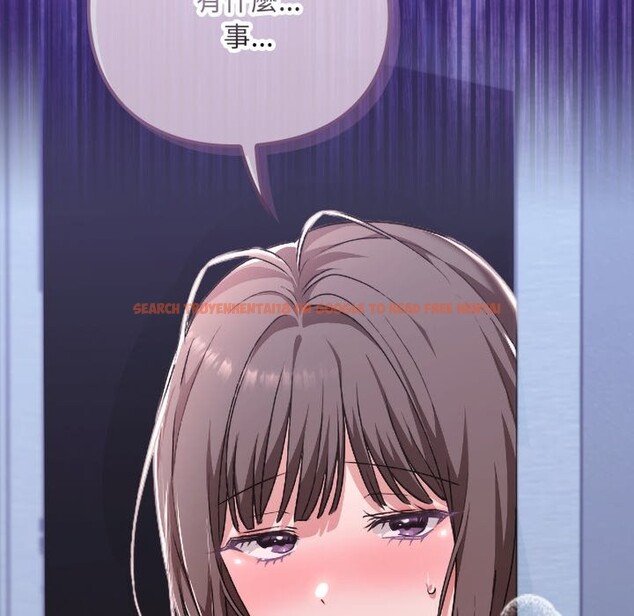 查看漫画撲通撲通終極密碼 - 第1話 - sayhentaiz.net中的4274092图片