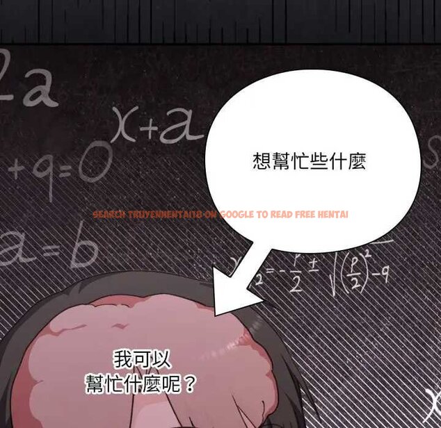 查看漫画撲通撲通終極密碼 - 第10話 - sayhentaiz.net中的4435148图片 查看漫画撲通撲通終極密碼 - 第10話 - sayhentaiz.net中的4435148图片