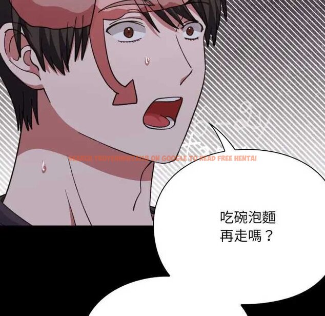查看漫画撲通撲通終極密碼 - 第10話 - sayhentaiz.net中的4435149图片 查看漫画撲通撲通終極密碼 - 第10話 - sayhentaiz.net中的4435149图片