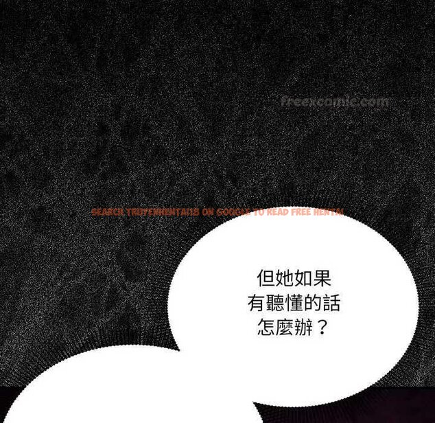 查看漫画撲通撲通終極密碼 - 第10話 - sayhentaiz.net中的4435158图片 查看漫画撲通撲通終極密碼 - 第10話 - sayhentaiz.net中的4435158图片