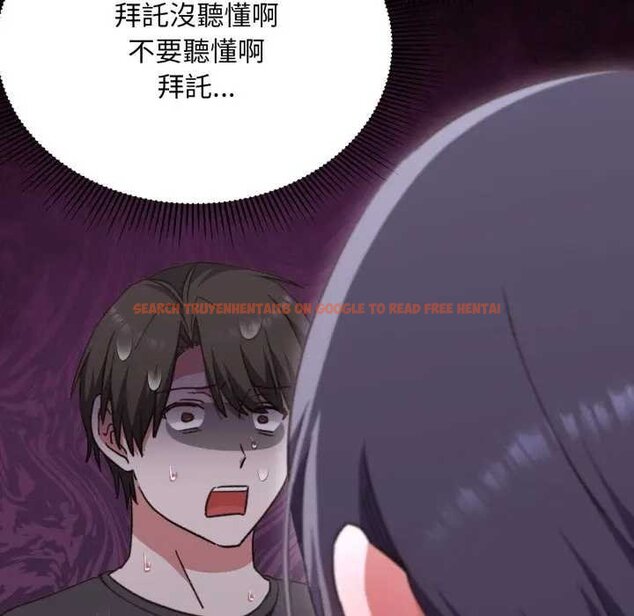 查看漫画撲通撲通終極密碼 - 第10話 - sayhentaiz.net中的4435159图片 查看漫画撲通撲通終極密碼 - 第10話 - sayhentaiz.net中的4435159图片