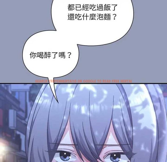 查看漫画撲通撲通終極密碼 - 第10話 - sayhentaiz.net中的4435166图片 查看漫画撲通撲通終極密碼 - 第10話 - sayhentaiz.net中的4435166图片