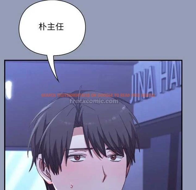 查看漫画撲通撲通終極密碼 - 第10話 - sayhentaiz.net中的4435173图片 查看漫画撲通撲通終極密碼 - 第10話 - sayhentaiz.net中的4435173图片