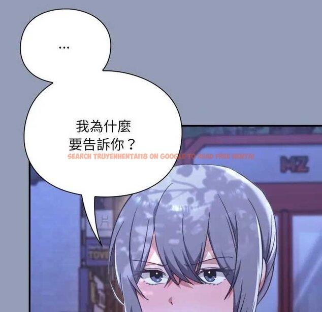 查看漫画撲通撲通終極密碼 - 第10話 - sayhentaiz.net中的4435175图片 查看漫画撲通撲通終極密碼 - 第10話 - sayhentaiz.net中的4435175图片