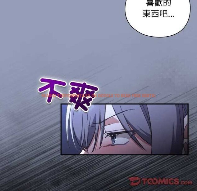 查看漫画撲通撲通終極密碼 - 第10話 - sayhentaiz.net中的4435179图片 查看漫画撲通撲通終極密碼 - 第10話 - sayhentaiz.net中的4435179图片