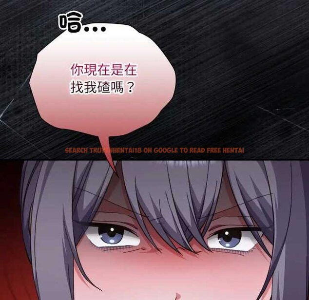 查看漫画撲通撲通終極密碼 - 第10話 - sayhentaiz.net中的4435180图片 查看漫画撲通撲通終極密碼 - 第10話 - sayhentaiz.net中的4435180图片