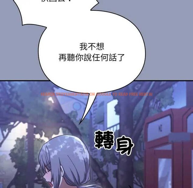 查看漫画撲通撲通終極密碼 - 第10話 - sayhentaiz.net中的4435185图片 查看漫画撲通撲通終極密碼 - 第10話 - sayhentaiz.net中的4435185图片