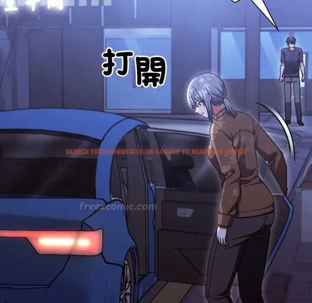查看漫画撲通撲通終極密碼 - 第10話 - sayhentaiz.net中的4435188图片 查看漫画撲通撲通終極密碼 - 第10話 - sayhentaiz.net中的4435188图片