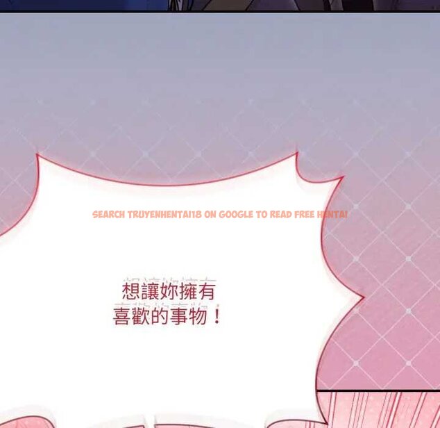 查看漫画撲通撲通終極密碼 - 第10話 - sayhentaiz.net中的4435189图片 查看漫画撲通撲通終極密碼 - 第10話 - sayhentaiz.net中的4435189图片