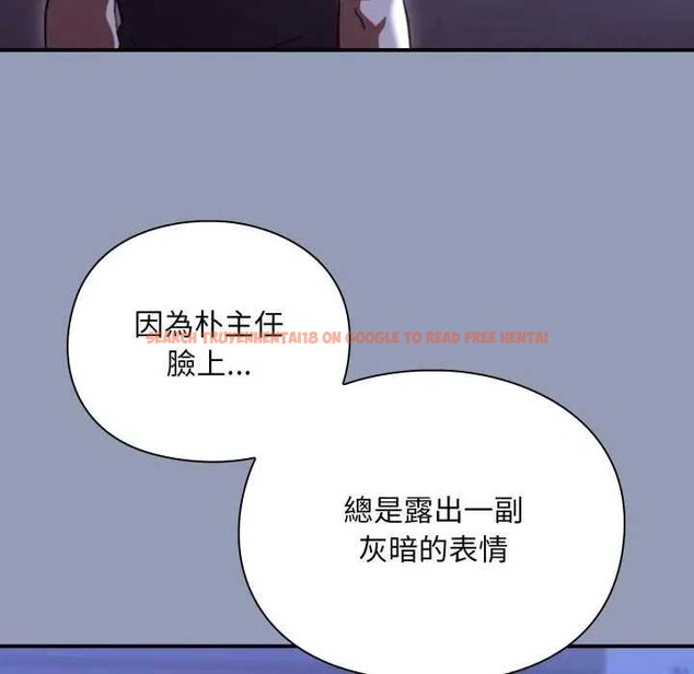 查看漫画撲通撲通終極密碼 - 第10話 - sayhentaiz.net中的4435196图片 查看漫画撲通撲通終極密碼 - 第10話 - sayhentaiz.net中的4435196图片