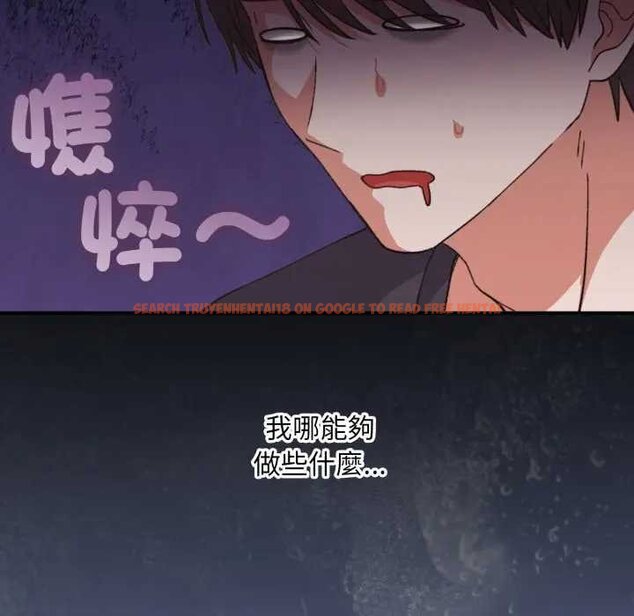 查看漫画撲通撲通終極密碼 - 第10話 - sayhentaiz.net中的4435202图片 查看漫画撲通撲通終極密碼 - 第10話 - sayhentaiz.net中的4435202图片
