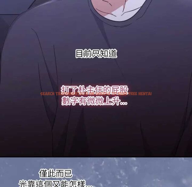 查看漫画撲通撲通終極密碼 - 第10話 - sayhentaiz.net中的4435205图片 查看漫画撲通撲通終極密碼 - 第10話 - sayhentaiz.net中的4435205图片