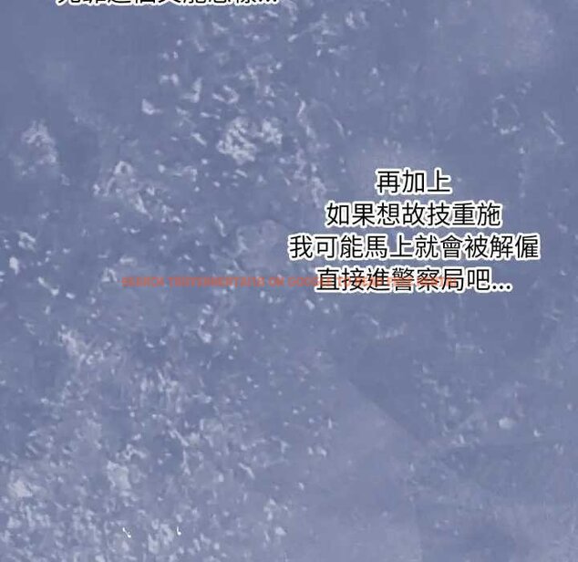 查看漫画撲通撲通終極密碼 - 第10話 - sayhentaiz.net中的4435206图片 查看漫画撲通撲通終極密碼 - 第10話 - sayhentaiz.net中的4435206图片
