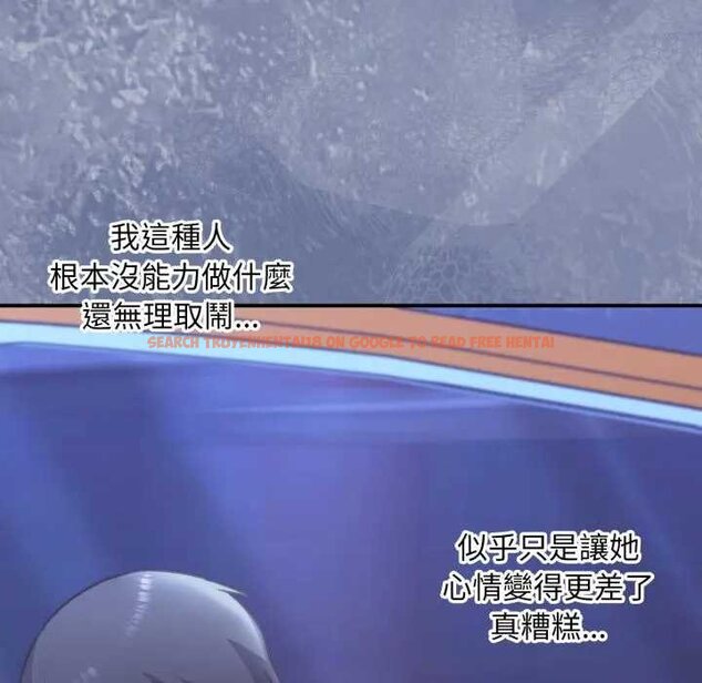 查看漫画撲通撲通終極密碼 - 第10話 - sayhentaiz.net中的4435207图片 查看漫画撲通撲通終極密碼 - 第10話 - sayhentaiz.net中的4435207图片