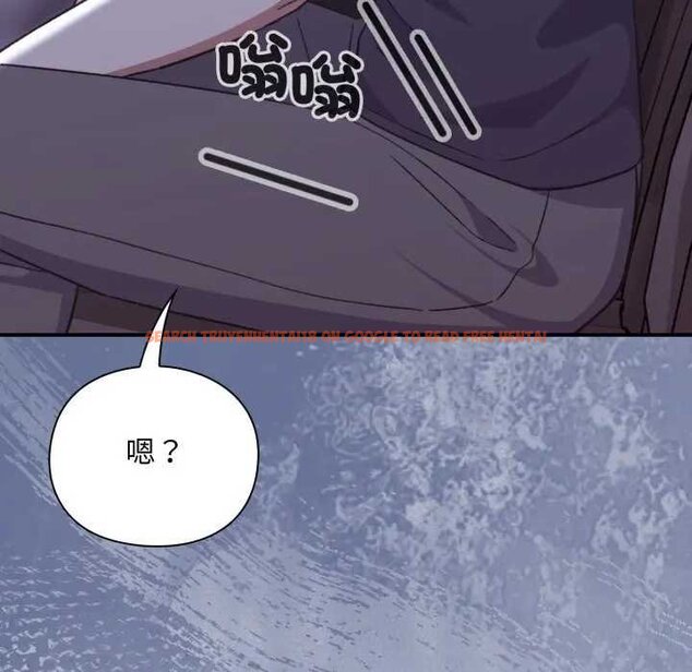 查看漫画撲通撲通終極密碼 - 第10話 - sayhentaiz.net中的4435209图片 查看漫画撲通撲通終極密碼 - 第10話 - sayhentaiz.net中的4435209图片