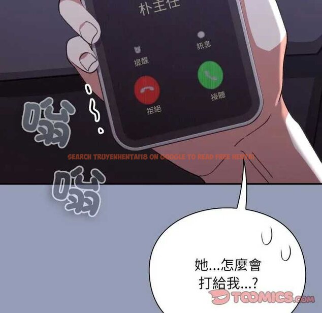 查看漫画撲通撲通終極密碼 - 第10話 - sayhentaiz.net中的4435211图片 查看漫画撲通撲通終極密碼 - 第10話 - sayhentaiz.net中的4435211图片