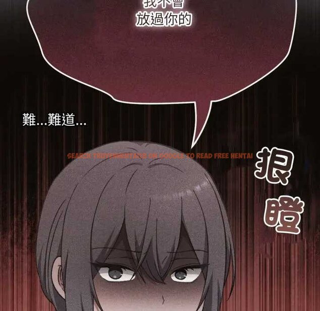 查看漫画撲通撲通終極密碼 - 第10話 - sayhentaiz.net中的4435213图片 查看漫画撲通撲通終極密碼 - 第10話 - sayhentaiz.net中的4435213图片