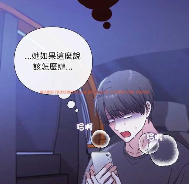 查看漫画撲通撲通終極密碼 - 第10話 - sayhentaiz.net中的4435220图片 查看漫画撲通撲通終極密碼 - 第10話 - sayhentaiz.net中的4435220图片