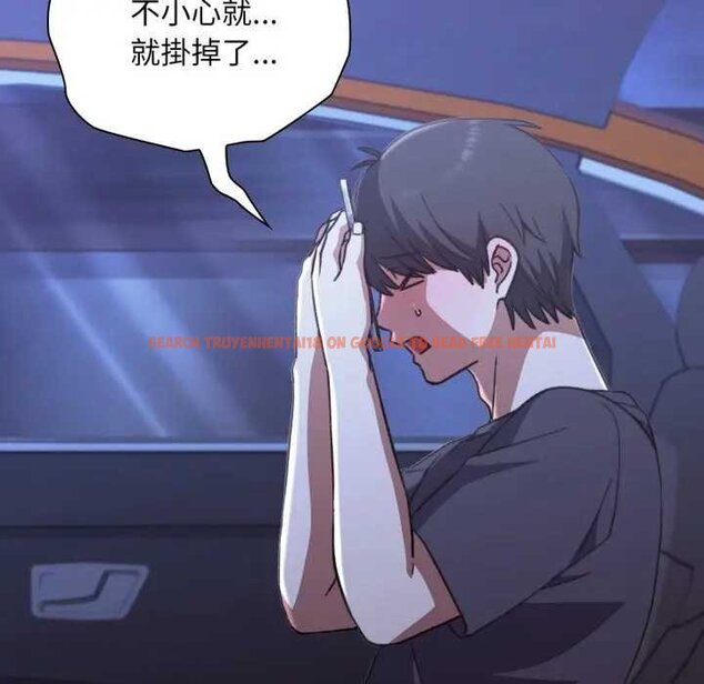 查看漫画撲通撲通終極密碼 - 第10話 - sayhentaiz.net中的4435226图片 查看漫画撲通撲通終極密碼 - 第10話 - sayhentaiz.net中的4435226图片