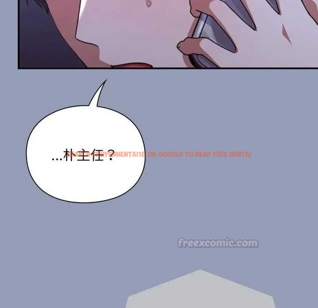 查看漫画撲通撲通終極密碼 - 第10話 - sayhentaiz.net中的4435233图片 查看漫画撲通撲通終極密碼 - 第10話 - sayhentaiz.net中的4435233图片