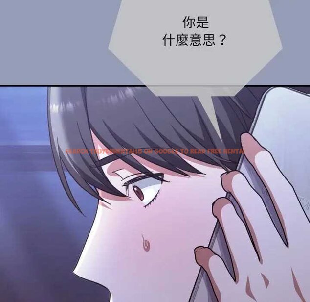 查看漫画撲通撲通終極密碼 - 第10話 - sayhentaiz.net中的4435234图片 查看漫画撲通撲通終極密碼 - 第10話 - sayhentaiz.net中的4435234图片