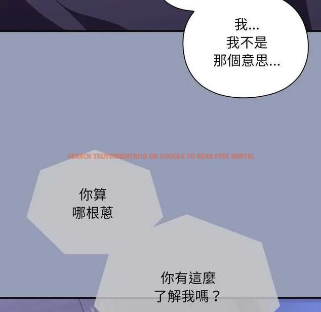 查看漫画撲通撲通終極密碼 - 第10話 - sayhentaiz.net中的4435238图片 查看漫画撲通撲通終極密碼 - 第10話 - sayhentaiz.net中的4435238图片