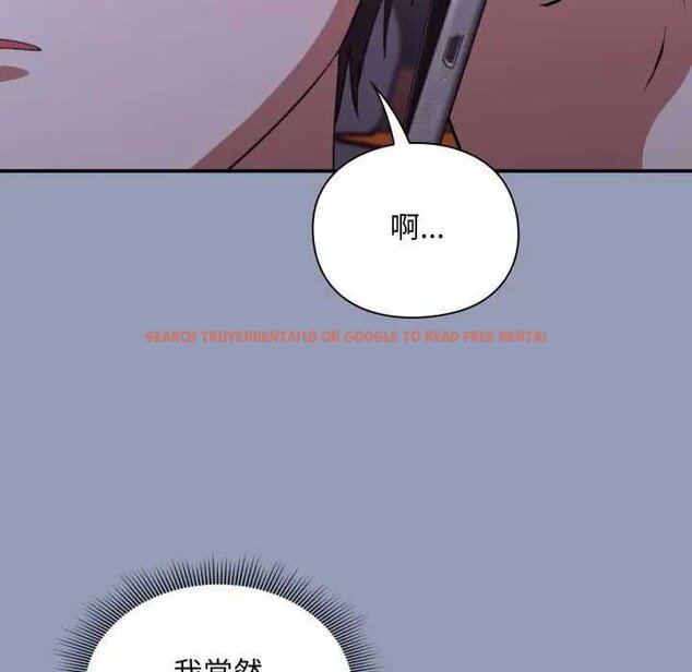 查看漫画撲通撲通終極密碼 - 第10話 - sayhentaiz.net中的4435240图片 查看漫画撲通撲通終極密碼 - 第10話 - sayhentaiz.net中的4435240图片