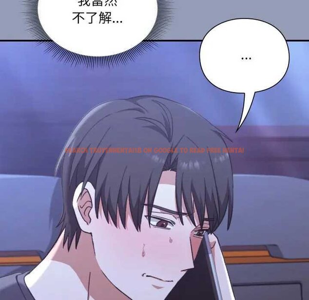 查看漫画撲通撲通終極密碼 - 第10話 - sayhentaiz.net中的4435241图片 查看漫画撲通撲通終極密碼 - 第10話 - sayhentaiz.net中的4435241图片