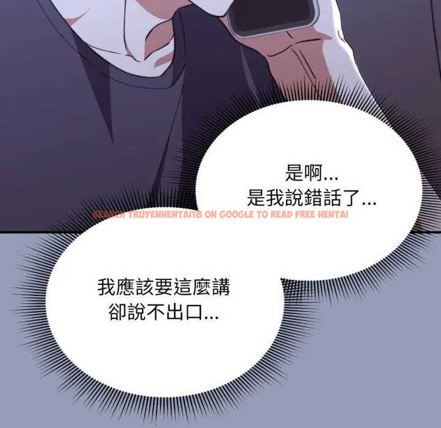 查看漫画撲通撲通終極密碼 - 第10話 - sayhentaiz.net中的4435242图片 查看漫画撲通撲通終極密碼 - 第10話 - sayhentaiz.net中的4435242图片