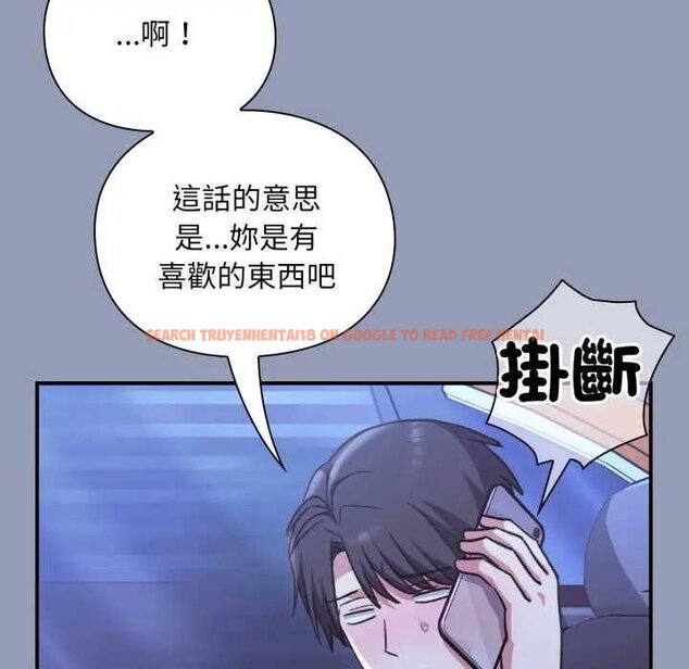 查看漫画撲通撲通終極密碼 - 第10話 - sayhentaiz.net中的4435249图片 查看漫画撲通撲通終極密碼 - 第10話 - sayhentaiz.net中的4435249图片