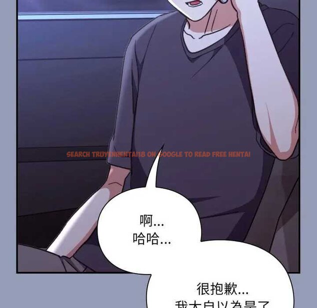 查看漫画撲通撲通終極密碼 - 第10話 - sayhentaiz.net中的4435250图片 查看漫画撲通撲通終極密碼 - 第10話 - sayhentaiz.net中的4435250图片