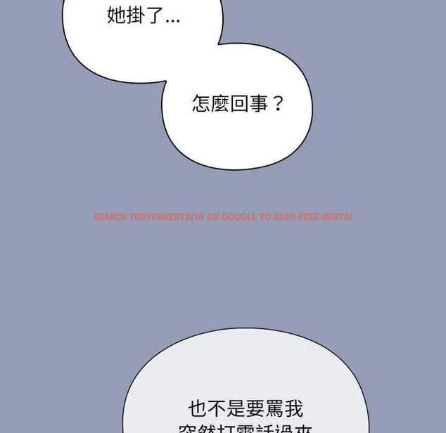 查看漫画撲通撲通終極密碼 - 第10話 - sayhentaiz.net中的4435253图片 查看漫画撲通撲通終極密碼 - 第10話 - sayhentaiz.net中的4435253图片